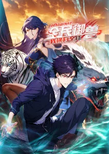 风之邮差漫画改作品推荐